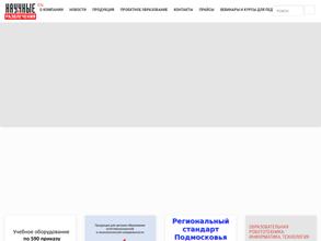 Научные развлечения