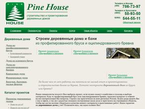 Pine House