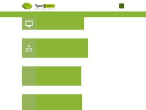 Уфимский завод