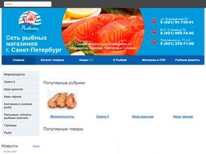Рыбика СПб