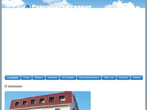 Спецпроект