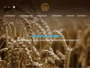 Стойленская Нива