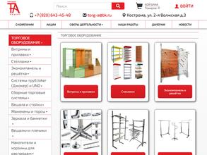 Торговый Акцент