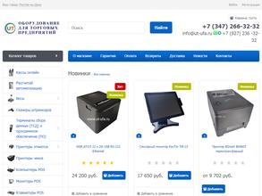 Уралтехника-Уфа