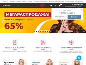 Знатная Дама