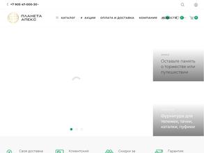 Золотой ключ