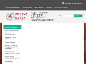 Zdrava Krasa