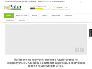 Мебель золка