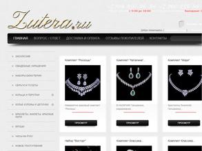 Zutera.ru