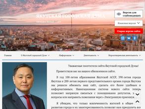 Общественная молодежная палата