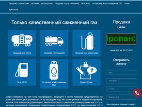 Газтрейдавто