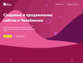 Завод Медиа