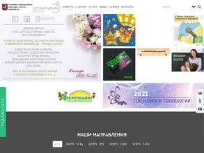 Доброволец