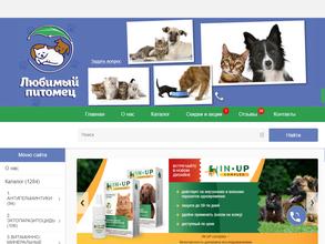 Любимый питомец