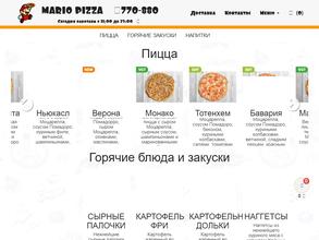 Mario pizza
