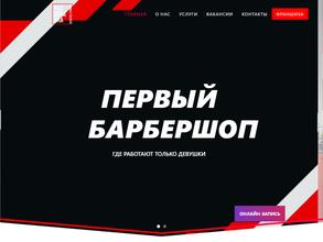 Раздевалка