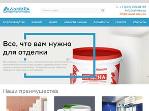 Стройкомби