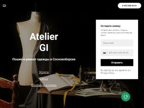 GI Atelier