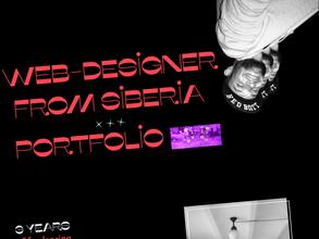 Веб-студия Паши Баобаба