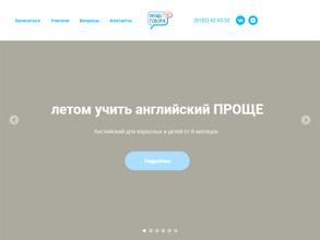 Проще говоря