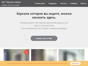 Эволюция мебели