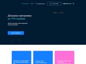 Центр финансов