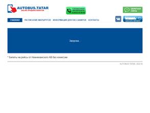 Автовокзал