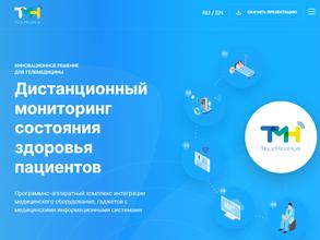 Нетхелс Лаб