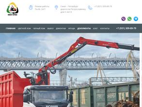 Инвест-Сервис