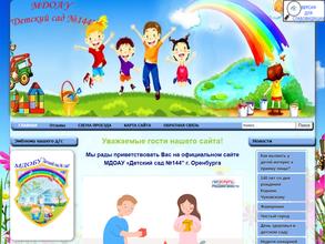 Детский сад №144