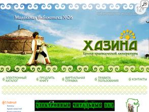 Копировальный центр