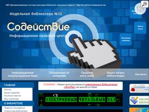 Копировальный центр