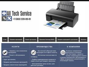 All-tech-service