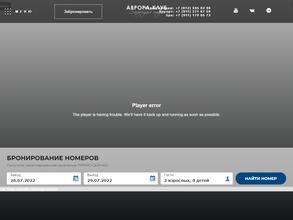 Аврора-клуб