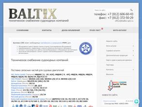Балтикс СПб