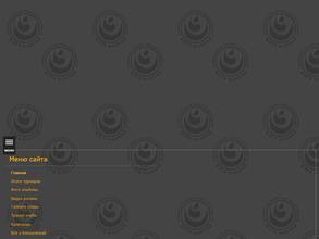 Киокушинкай