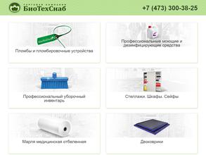 БиоТехСнаб