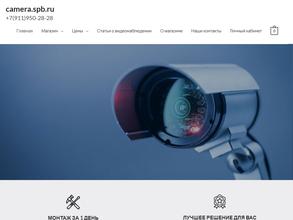 CAMERA.SPB.RU