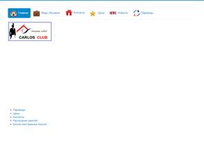 Carlos`Club