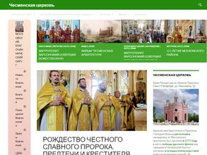 Воскресная школа