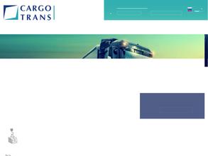Карго-Транс