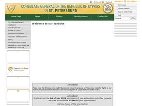 Генеральное консульство Республики Кипр