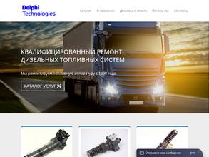 Дизель стандарт