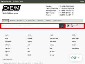 Эльбрус-запчасти Казань