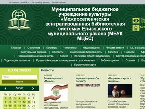 Центральная библиотека