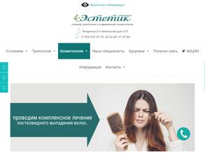 Эстетик Лаборатория