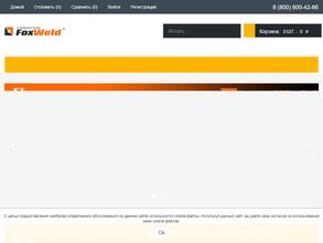 Фоксвелд Северо-Запад