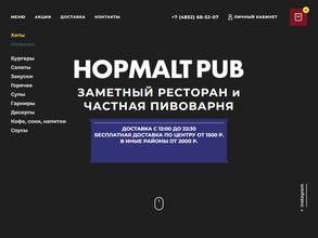 Hopmalt pub
