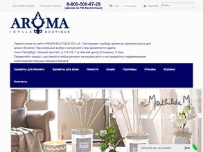 AROMA BOUTIQUE IDYLLE