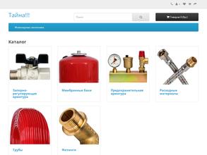 Климатехника